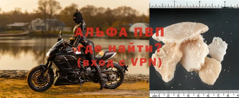 A-PVP мука  Северобайкальск 