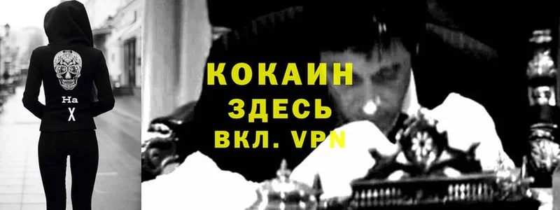 цены   Северобайкальск  Cocaine Эквадор 